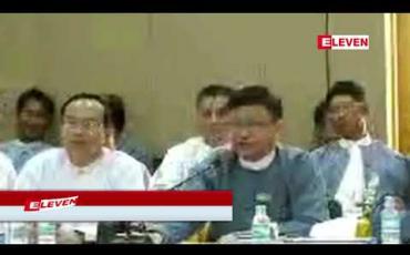 Embedded thumbnail for နေပြည်တော်ကောင်စီနယ်မြေရှိ ကျူးကျော်များအတွက် မြေကွက်ပေးခြင်းနှင့် အထပ်မြင့်အဆောက်အဦ ဆောက်လုပ်ပေးရန် မူဝါဒ ယခုအစိုးရသက်တမ်းအတွင်း ထွက်လာရန်ရှိဟုဆို