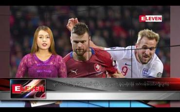 Embedded thumbnail for  အောက်တိုဘာလ ၁၂ ရက်နေ့ နေ့လယ်ပိုင်း သတင်း အစီအစဉ် 