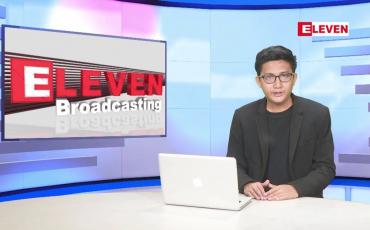 Embedded thumbnail for ဒီဇင်ဘာ  ၂၄ ရက် ညနေခင်း သတင်း အစီအစဉ်