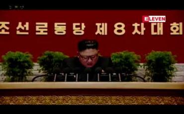 Embedded thumbnail for မြောက်ကိုရီးယား၏စစ်ရေးစွမ်းရည်ကို မြှင့်တင်သွားမည်ဟု ကင်ဂျုံအွန်ပြောကြား