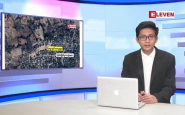 Embedded thumbnail for ဧပြီ ၁၆ ရက်နေ့ ( မဟာသင်္ကြန် အတက်နေ့) ညပိုင်းသတင်းအစီအစဉ် 