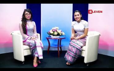 Embedded thumbnail for Secret life (ရုပ်သံအစီအစဉ်) 
