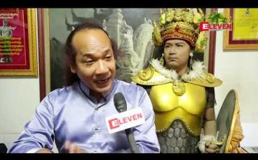 Embedded thumbnail for Star Awards ဆု ပေးပွဲမှာ ဆုတံဆိပ်နာမည် တပ်မှုနဲ့ပတ်သက် ပြီး အငြင်းပွားမှုတွေဖြစ်နေကြောင်း ပြောထားတဲ့ အောင်ကျော်ထွန်း (Setting &amp;amp; Special Effect)