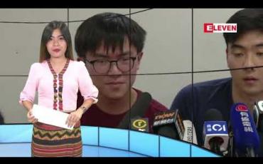Embedded thumbnail for ဇူလိုင် ၅ ရက်နေ့ ညပိုင်းသတင်းအစီအစဉ် 