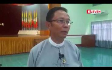 Embedded thumbnail for  စစ်ကိုင်းတိုင်းနှင့် ချင်းပြည်နယ် နယ်နမိတ် ကျောက်တိုင်ဟောင်းများကို ပြန်လည်ရှာဖွေပြီး ယခင် နယ်နိမိတ်များအတိုင်း ပြန်လည် စိုက်ထူမည် 