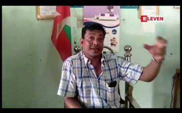 Embedded thumbnail for မော်လမြိုင်တောင်ပိုင်းရပ်ကွက်များအားထားသုံးစွဲနေသည့်ရွှေနတ်တောင်ရေလှောင်ကန်ပြုပြင်စဉ် ရေပေးဝေမှု ခေတ္တရပ် ထားခြင်းကြောင့် ရပ်ကွက်အချို့သောက်သုံးရေအခက်ခဲဖြစ်ပေါ် 