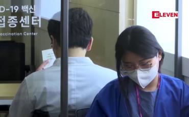 Embedded thumbnail for တောင်ကိုရီးယားတွင် အက်စထရာဇနက်ကာထုတ် ကာကွယ်ဆေးထိုးနှံပြီးနောက် လူနှစ်ဦးသေဆုံးခဲ့မှုအပေါ် အာဏာပိုင်များစုံစမ်းစစ်ဆေး 