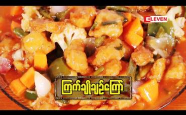 Embedded thumbnail for Today&amp;#039;s Menu 