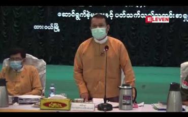 Embedded thumbnail for မရိုးသားသည့် နည်းလမ်းဖြင့် ပိုင်ဆိုင်မှုများ ရယူပိုင်ဆိုင်ထားကြောင်း အထောက်အထားတွေ့ရှိပါက ၎င်းအား သူခိုးဟု ခေါ်နိုင်ကြောင်း တနသာၤရီတိုင်းဒေသကြီး ဝန်ကြီးချုပ် ဦးမြင့်မောင် ပြော 