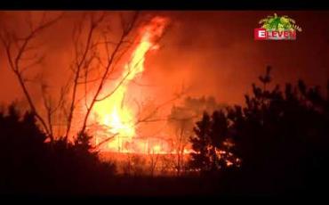 Embedded thumbnail for တောင်ကိုရီးယားနိုင်ငံ အရှေ့ဘက်ကမ်းခြေတွင် တောမီးလောင်ကျွမ်းမှုကြောင့် တစ်ဦးသေဆုံးပြီး ထောင်ပေါင်းများစွာ အိုးအိမ် စွန့်ခွာထွက်ပြေးခဲ့ရ 