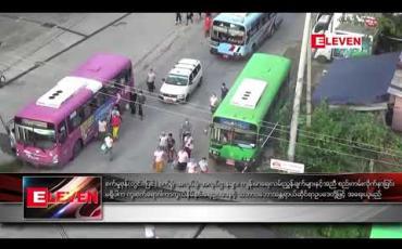 Embedded thumbnail for စက်မှုဇုန်(တွင်း/ပြင်) စက်ရုံ၊ အလုပ်ရုံ၊ အလုပ်ဌာနများ ကျန်းမာရေးလမ်းညွှန်ချက်များနှင့်အညီ စည်းကမ်းလိုက်နာခြင်းမရှိပါက ကူးစက်ရောဂါကာကွယ်နှိမ်နှင်းရေးဥပဒေနှင့် သဘာဝဘောအန္တရာယ်ဆိုင်ရာဥပဒေတို့ဖြင့် အရေးယူမည် 