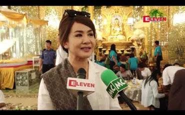 Embedded thumbnail for ထူးပိုင်ဇော်ဦးနဲ့အလုပ်လုပ်ရတာ ကျေနပ်စရာဖြစ်တာကြောင့် ခသုံးလုံးရုပ်ရှင်ထုတ်လုပ်ရေးနဲ့ အတူဇာတ်ကား ရိုက်ဖို့စီစဉ်ထားတယ်ဆိုတဲ့ အကယ်ဒမီထွန်းအိန္ဒြာဗိုလ်
