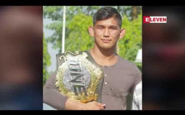 Embedded thumbnail for မြန်မာနိုင်ငံမှ ကမ္ဘာ့အဆင့် MMA ကစားသမားများစွာ မွေးထုတ်ပေးသွားရန် ဆန္ဒရှိကြောင်း အောင်လအန်ဆန် ပြော 