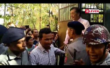 Embedded thumbnail for ဆေးခြောက်စိုက်ခင်းဟုဆိုကာ ဖမ်းဆီးခံထားရသည့် အမေရိကန်နိုင်ငံသားက ကျန်းမာရေးမကောင်းဟုဆိုကာ အာမခံ လျှောက်ထား 