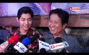 Embedded thumbnail for သားကိုကြည့်ရင်း ပီတိဖြစ်နေရပြီး ခုဆိုသားက We love တွေတောင်ရှိနေပြီ ဆိုတဲ့ သရုပ်ဆောင် ကိုကိုဦး