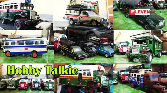 Embedded thumbnail for Hobby Talkie 