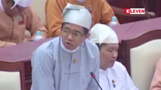 Embedded thumbnail for ဗဟိုဘဏ်ဒုဥက္ကဋ္ဌ ဦးဘိုဘိုငယ် ကျန်းမာစွာရှိပြီး ရိပ်သာတစ်ခုတွင် ထိန်းသိမ်းထား