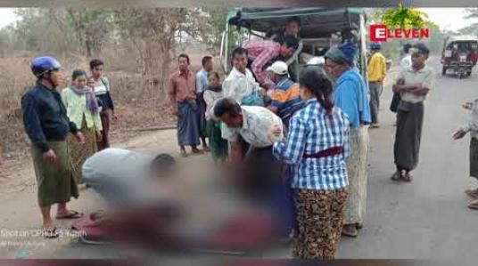 Embedded thumbnail for ပခုက္ကူခရိုင် ၊ မြိုင်မြို့နယ်အတွင်း ပုသိမ် - မုံရွာ ကားလမ်းပေါ်တွင် ဆီဘောက်ဆာယာဉ်နဲ့ လိုက်ထရပ်ယာဉ် တိုက်မိမှုကြောင့် ၈ ဦးသေဆုံးပြီး ၂၁ ဦး ဒဏ်ရာရ 