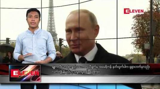 Embedded thumbnail for နိုဝင်ဘာလ ၂၁ ရက်နေ့ နံနက်ခင်း သတင်းအစီအစဉ် 