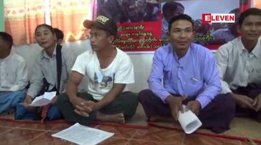 Embedded thumbnail for ပုသိမ်ကြီးမြို့နယ်ရှိ ကျောက်မီးသွေးစွမ်းအင်သုံး ဘိလပ်မြေစက်ရုံစီမံကိန်း ဖျက်သိမ်းပေးရန်နှင့် စည်းကမ်းဖောက်ဖျက်မှုများကို အရေးယူရန် အစိုးရဌာနများနှင့် NLD ဗဟိုဌာနချုပ်ထံ ဒေသခံများစာပေးပို့တောင်းဆိုမည် 