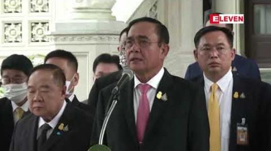 Embedded thumbnail for ထိုင်းဝန်ကြီးချုပ်ပရာယွတ် အယုံအကြည်မရှိအဆိုမှ လွတ်မြောက်