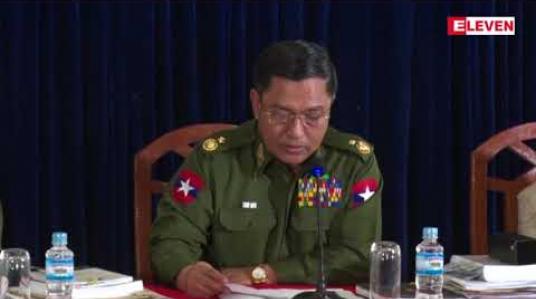 Embedded thumbnail for AA အဖွဲ့ဝင်များက တပ်မတော်သားအယောင်ဆောင်ပြီး ဖမ်းဆီးနှိပ်စက်မှုများ ဆောင်ရွက်နေပြီး သက်ဆိုင်ရာရဲစခန်းများနှင့် တိုင်းစစ်ဌာနချုပ်သို့ အထောက်အထားနှင့်တကွ တိုင်ကြားရန် တပ်မတော် ထုတ်ပြန် 