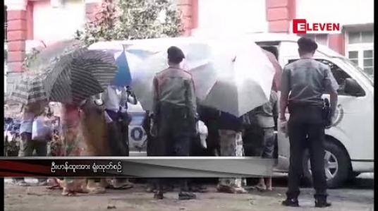 Embedded thumbnail for ၂၀၁၈ နှင့် ၂၀၁၉ ခုနှစ်အတွင်း အဂတိလိုက်စားမှုတိုက်ဖျက်ရေးဥပဒေဖြင့် နိုင်ငံရေးအရ အာဏာရှိသူ နှစ်ဦး
