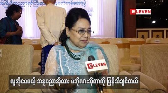 Embedded thumbnail for တချိန်ကကျော်ကြားခဲ့တဲ့ သီချင်းတွေကို Up To Date ဖြစ်မယ့် music ပုံစံနဲ့ ဖန်တီးထားတဲ့The Best Of PhyuThi စီးရီးထွက်တော့မယ်ဆိုတဲ့ တေးသံရှင်ဖြူသီ 