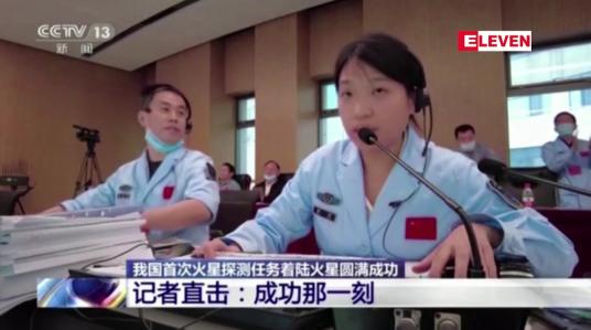 Embedded thumbnail for တရုတ်အာကာသယာဉ် အင်္ဂါဂြိုလ်ပေါ်သို့ ပထမဆုံးအကြိမ်အောင်မြင်စွာဆင်းသက်