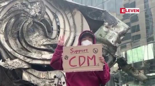 Embedded thumbnail for တောင်ကိုရီးယားစတီးကုမ္ပဏီ POSCO က ဦးပိုင်ကုမ္ပဏီနှင့် လက်တွဲဖြုတ်မည်