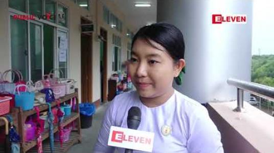 Embedded thumbnail for Public Voice (ရုပ်သံအစီအစဉ်)