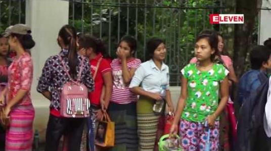 Embedded thumbnail for စက်ရုံပိတ်သိမ်းမှုကို ဖြေရှင်းပေးရန် ရန်ကုန်တိုင်း အစိုးရအဖွဲ့ရုံးရှေ့တွင် တောင်းဆိုနေသည့် အလုပ်သမားများကို ဝန်ကြီးချုပ်တွေ့ဆုံပြီး နှစ်ဖက်ညှိနှိုင်းပေးမည်ဟု ပြောကြား 