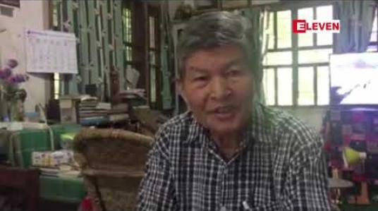 Embedded thumbnail for လူဦးရေစာရင်း ကောက်ယူရေးနှင့် အခြေခံ မဲဆန္ဒရှင်စာရင်း ပြုစုရေးအဖွဲ့များ ဖွဲ့စည်း ဆောင်ရွက်ရန် ဧရာဝတီတိုင်းဒေသကြီး ရွေးကောက်ပွဲကော်မရှင် ညွှန်ကြား