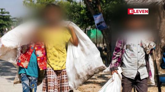 Embedded thumbnail for မြန်မာနိုင်ငံတွင် အငတ်ဘေး ကြုံလာနိုင်ဟု ကုလသမဂ္ဂ ကမ္ဘာ့စာနပ်ရိက္ခာအစီအစဉ် သတိပေး