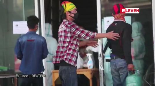 Embedded thumbnail for ဘန်ကောက်မြို့ရှိ ချူလာလောင်ကွန်တက္ကသိုလ်ကို ဖေဖော်ဝါရီလကုန်အထိ လော့ဒေါင်းချထား
