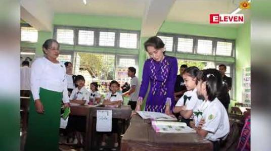 Embedded thumbnail for နိုင်ငံတော်၏အတိုင်ပင်ခံပုဂ္ဂိုလ် ဒေါ်အောင်ဆန်းစုကြည် ရန်ကုန်မြို့၊ ပန်းဘဲတန်းမြို့နယ် အမှတ်(၁)အခြေခံပညာ အထက်တန်းကျောင်းသို့ သွားရောက်