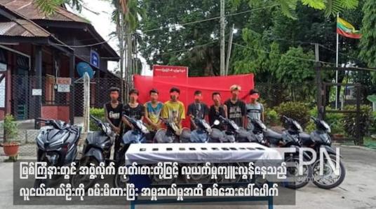 Embedded thumbnail for မြစ်ကြီနားတွင် အဖွဲ့လိုက် တုတ်၊ဓားတို့ဖြင့် လုယက်မှုကျူးလွန်နေသည့် အသက်နှစ်ဆယ်အောက်လူငယ်ဆယ်ဦးကို