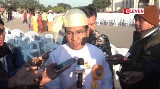 Embedded thumbnail for အထွေထွေ အုပ်ချုပ်ရေး ဦးစီးဌာနအနေဖြင့် နိုင်ငံတော်အစိုးရတစ်ခု၏ ပြုပြင်ပြောင်းလဲမှုအပေါ် မူတည်၍ အစိုးရ၊ တပ်မတော်နှင့် ပြည်သူလူထုအပေါ်တွင် သစ္စာရှိစွာဖြင့် ကြိုးပမ်းဆောင်ရွက်သွားမည်ဟု အစိုးရအဖွဲ့ရုံး ဝန်ကြီးဌာန ဒုတိယဝန်ကြီး ဦးတင်မြင့် ပြော 