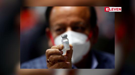 Embedded thumbnail for Bharat  Biotech ၏ ကိုရိုနာဗိုင်းရပ်စ် ကာကွယ်ဆေးကို ကလေးများတွင် အရေးပေါ် အသုံးပြု ရန် ခွင့်ပြု