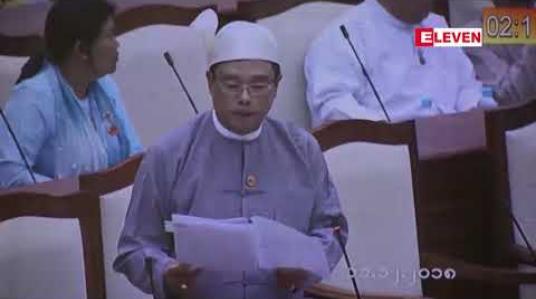 Embedded thumbnail for တည်ဆောက်ရေးလုပ်ငန်းများအား ခေတ်နှင့်လျော်ညီသော နည်းပညာများ အသုံးပြု တည်ဆောက်ရန်အဆိုကို ပြည်သူ့လွှတ်တော်အတည်ပြု 