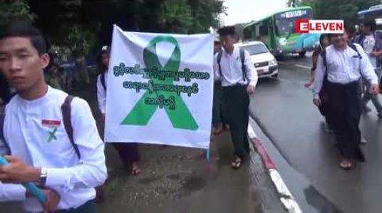 Embedded thumbnail for ဖဲကြိုးစိမ်း လှုပ်ရှားမှု ဦးဆောင်ကော်မတီအား အသစ်ပြန်လည် ဖွဲ့စည်းခဲ့ပြီး တောင်းဆိုချက် သုံးချက်ကို ဆက်လက် တောင်းဆိုသွားမည် 