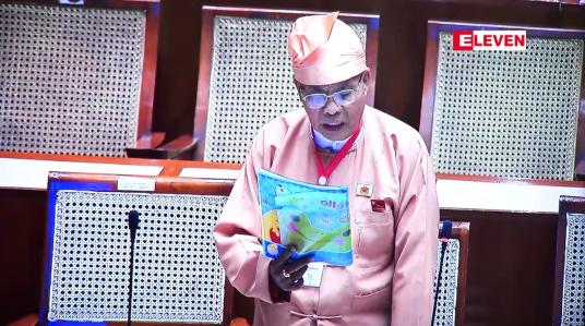 Embedded thumbnail for မင်္ဂလာဒုံမြို့နယ်ရှိ ဇေကမ္ဘာဝင်းတွင် ယာဉ်ဖြတ်သန်းခကောက်ခံခြင်းမပြုရန် ဇေကမ္ဘာဥက္ကဋ္ဌကို သတိပေးစာပေးပို့ထားပြီး မလိုက်နာပါက တရားစွဲမည်ဟု ရန်ကုန်မြို့တော်ဝန်ဆို