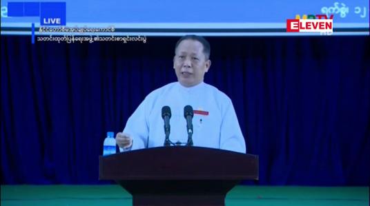 Embedded thumbnail for ပုဒ်မ ၄၀၈ အရ နိုင်ငံရေးပါတီအဖြစ်မှ ပယ်ဖျက်ရမည်ဟု UEC အဖွဲ့ဝင် ပြောကြား
