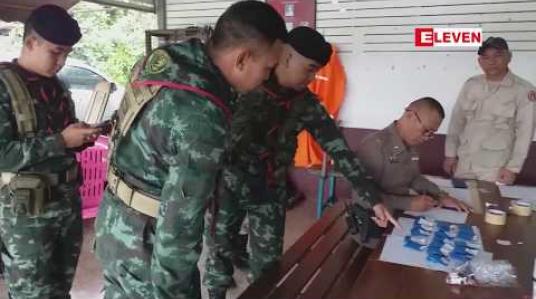 Embedded thumbnail for အမျိုးသမီးတစ်ဦးထံမှ ရာဘ မူးယစ်ဆေးပြား ၃၈၀၀ ကျော် ဖမ်းဆီးရမိ
