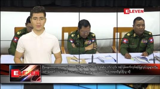 Embedded thumbnail for ဖေဖော်ဝါရီ ၂၃ ရက် နံနက်ခင်းသတင်းအစီအစဉ် 