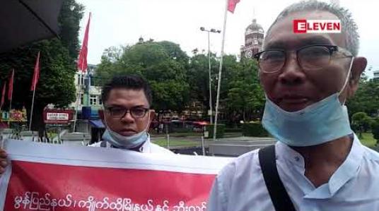 Embedded thumbnail for ကျိုက်ထီးရိုးတောင်ပေါ်မှ ဈေးသည်များရှင်းလင်းခံခဲ့ရခြင်းနှင့် ဆင်းရဲသားပြည်သူများ ဥပဒေအကာအကွယ် မရရှိဟုဆိုကာ ရန်ကုန်တွင် ဆန္ဒထုတ်ဖော် (ရုပ်သံ) 