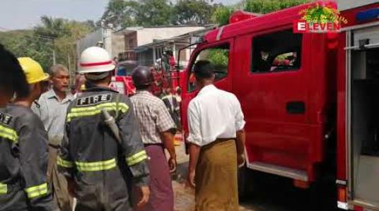 Embedded thumbnail for ပြည်မြို့ရှိ နေအိမ်တစ်ခုတွင် တီဗွီ Safe Guard အပူလွန်ကဲရာမှ မီးလောင်မှုဖြစ်ပွား 