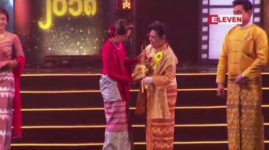 Embedded thumbnail for အကယ်ဒမီများရှင် ဒေါ်မြင့်မြင့်ခင် မြန်မာ့ရုပ်ရှင်တစ်သက်တာထူးချွန်ဆု ချီးမြှင့်ခံရ