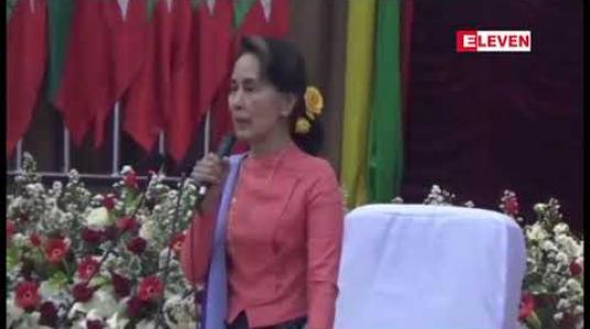 Embedded thumbnail for လက်ရှိတွင် စိန်ခေါ်မှုအမျိုးမျိုးရင်ဆိုင်နေရခြင်းကြောင့် နိုင်ငံဖွံ့ဖြိုးတိုးတက်မှုနောက်ကျကျန်ရစ်ခဲ့ကြောင်း နိုင်ငံတော်၏ အတိုင်ပင်ခံပုဂ္ဂိုလ်ပြောကြား