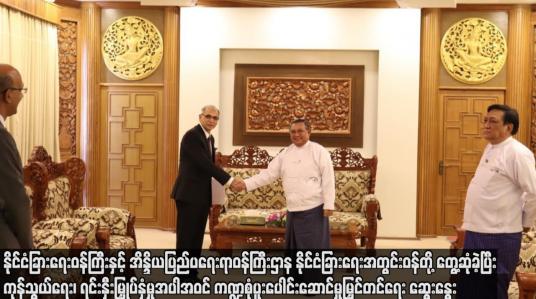 Embedded thumbnail for နိုင်ငံခြားရေးဝန်ကြီးနှင့် အိန္ဒိယပြည်ပရေးရာဝန်ကြီးဌာန နိုင်ငံခြားရေးအတွင်းဝန်တို့ တွေ့ဆုံခဲ့ပြီး ကုန်သွယ်ရေး၊ ရင်းနှီးမြှုပ်နှံမှုအပါအဝင် ကဏ္ဍစုံပူးပေါင်းဆောင်မှု မြှင်တင်ရေး ဆွေးနွေး